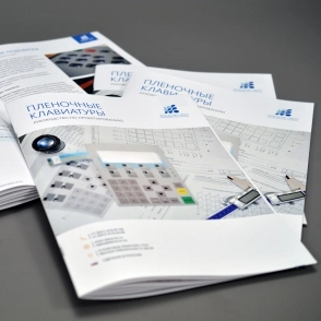 Разработка