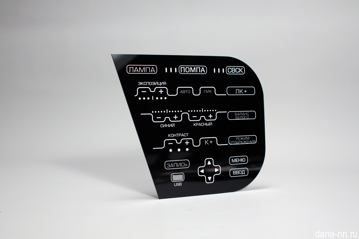 Сенсорная клавиатура с дневной зональной подсветкой