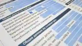 Интерактивная форма запроса