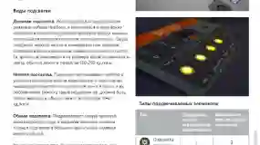 Руководство по проектированию пленочных клавиатур